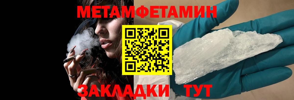 Amphetamine  Амфетамин 98%  Вход с VPN  Кольчугино 