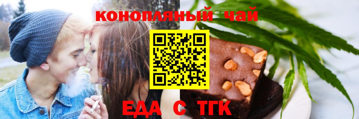 Canna-Cookies конопля  Вход с VPN  Кольчугино 
