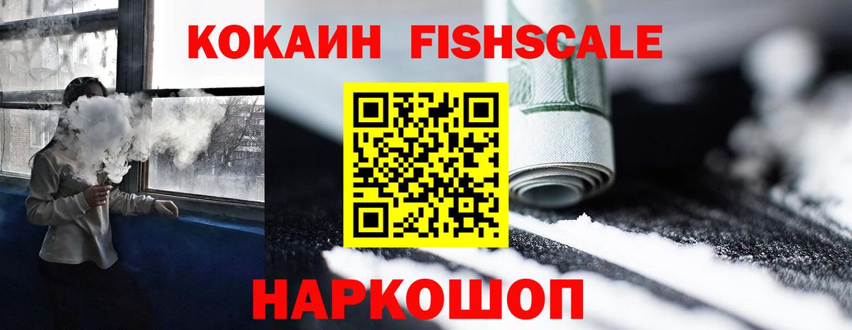 COCAIN 99% Кольчугино