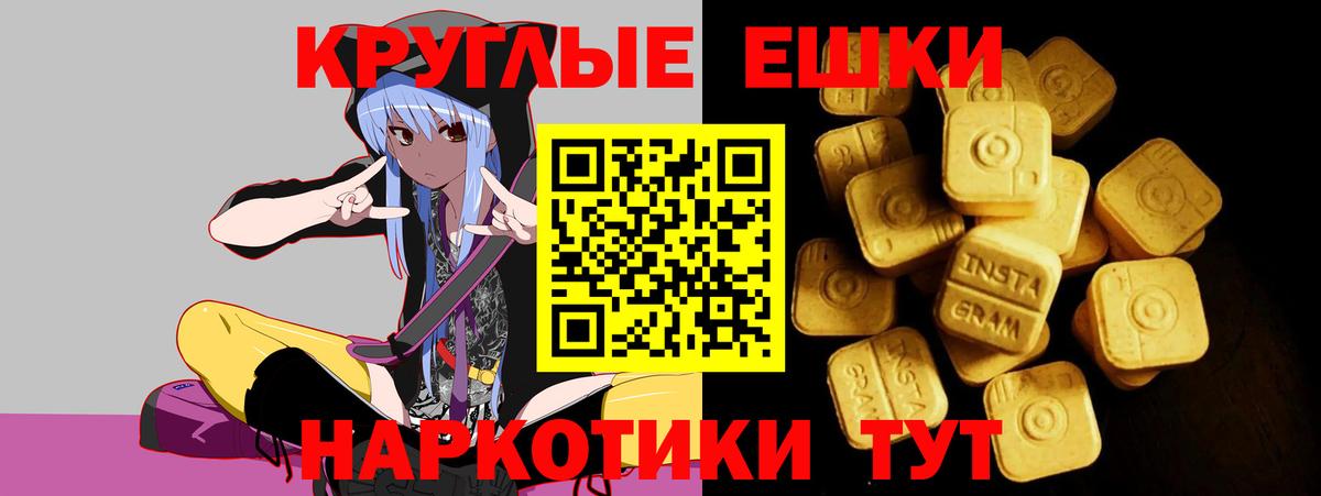 Alpha-PVP СОЛЬ   Кольчугино  Вход с VPN  Мефедрон кристаллы  НБОМе  ГАШИШ  Гашиш  Каннабис 