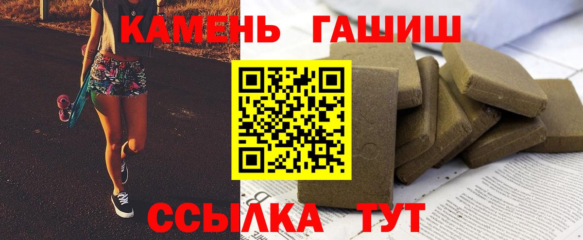 Гашиш Изолятор Кольчугино