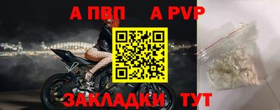 молекула духа Берёзовский