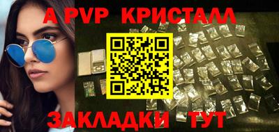 мескалин Беслан