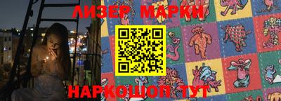 мескалин Беслан