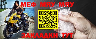 мескалин Беслан