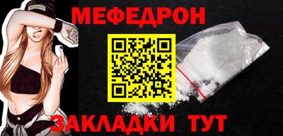 мескалин Беслан