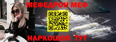 трава Бийск