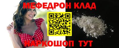 ALPHA PVP Гусь-Хрустальный