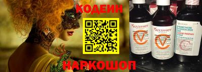 мескалин Беслан