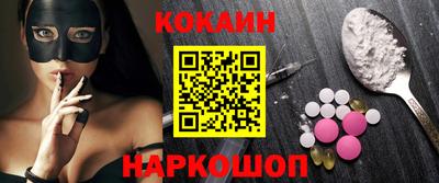 винт Гусиноозёрск
