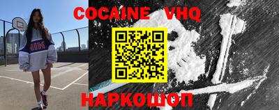молекула духа Берёзовский