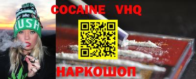 молекула духа Берёзовский