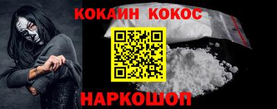 молекула духа Берёзовский