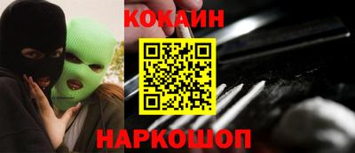 мескалин Беслан