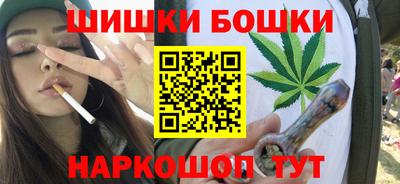 трава Бийск