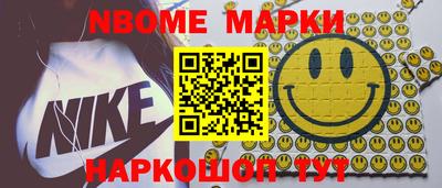 молекула духа Берёзовский