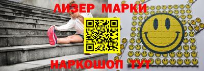 трава Бийск