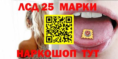 молекула духа Берёзовский