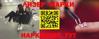 мескалин Беслан