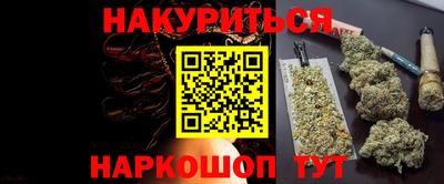 мескалин Беслан