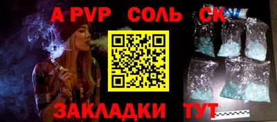 молекула духа Берёзовский