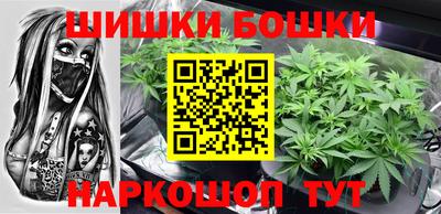 трава Бийск