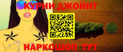 трава Бийск