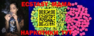 трава Бийск