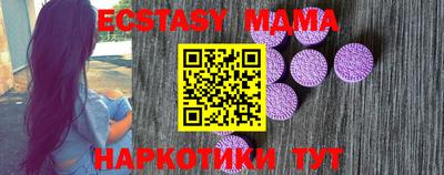 трава Бийск