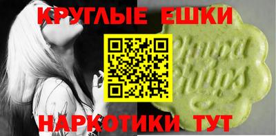 мескалин Беслан