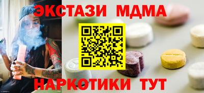 трава Бийск