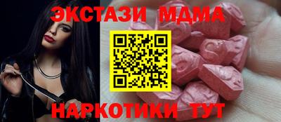 молекула духа Берёзовский