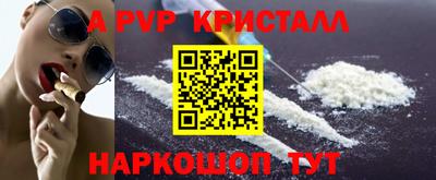 трава Бийск