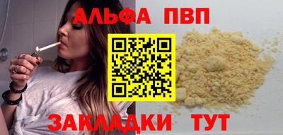 трава Бийск