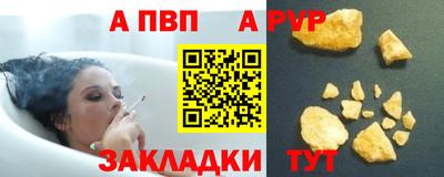 молекула духа Берёзовский