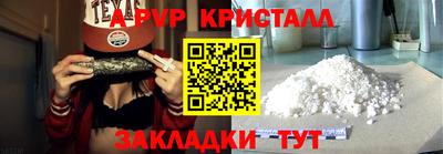 молекула духа Берёзовский