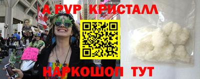 мескалин Беслан