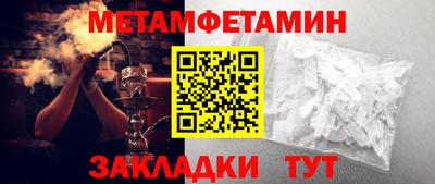 мескалин Беслан