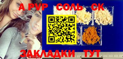 молекула духа Берёзовский