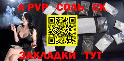 молекула духа Берёзовский