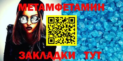трава Бийск