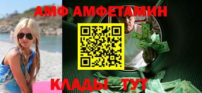 молекула духа Берёзовский