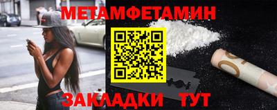 трава Бийск