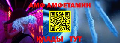 мескалин Беслан
