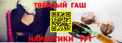 мескалин Беслан