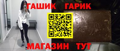 трава Бийск