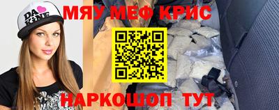 молекула духа Берёзовский