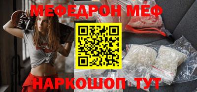 мескалин Беслан