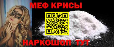 молекула духа Берёзовский