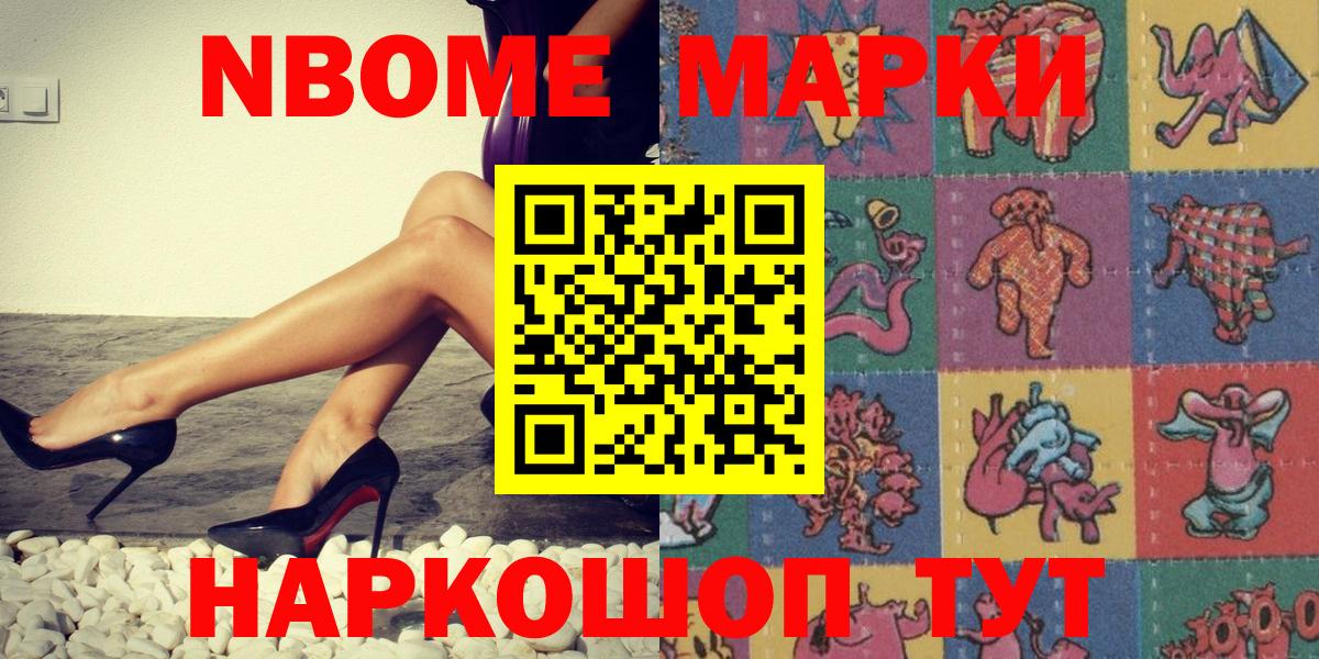 Кольчугино  Марки N-bome 1,5мг  сколько стоит  Вход с VPN  Марки N-bome 1,5мг  Наркотические марки 